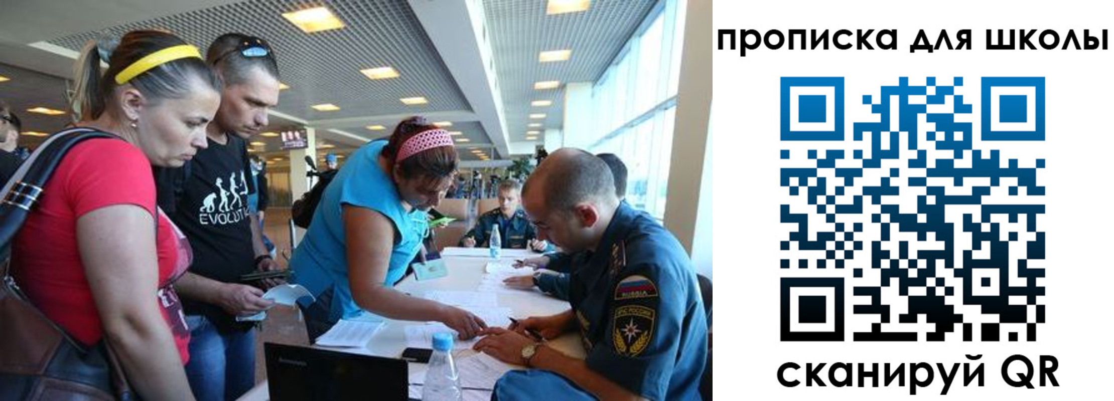 регистрация в Надыме